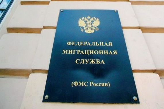 прописка в Горячем Ключе